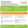 Суперсервис «Переезд по программе реновации» присоединился к городской программе лояльности «Миллион призов»