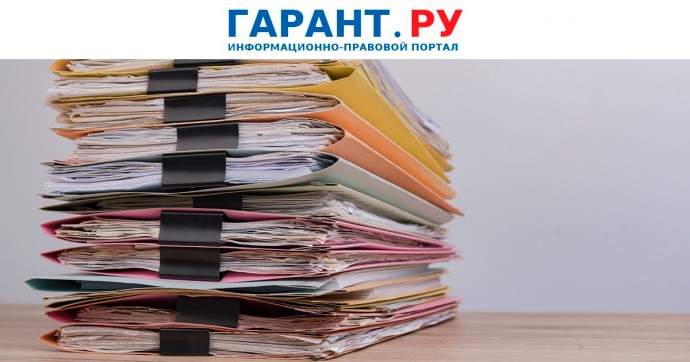 СФР разработал проекты новой формы ЕФС-1 и ее электронного формата
