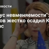 "Градус невменяемости": Пушков жестко осадил Каю Каллас