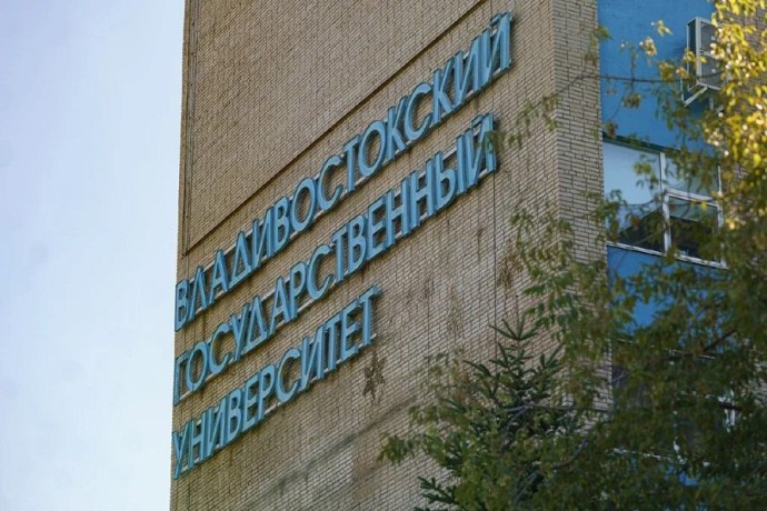 Владивостокский университет вернёт недвижимость из рук своего бывшего ректора
