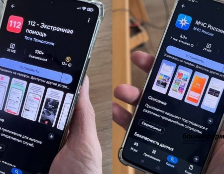 Как жителей Башкирии предупреждают об опасности