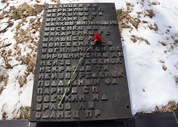 Память 312 бойцов, павших за власть Советов, почтили в Белогорске