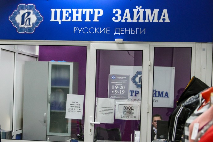 В ЦБ заявили, что прибыль МФО растёт за счёт займов клиентам маркетплейсов