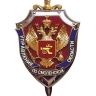 В Смоленске вынесен приговор руководительнице ячейки экстремистской религиозной секты