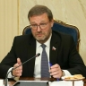 Сенатор Косачев: Российские регионы нужно сориентировать на сотрудничество с Африкой