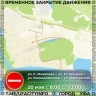 В Уфе из-за тренировки по тушению лесных пожаров перекроют дороги в Затоне