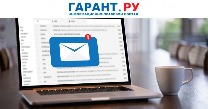 Россиянам напомнили о возможности получения налоговых уведомлений через госуслуги