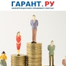 Гражданам предпенсионного возраста напомнили о налоговых и трудовых льготах