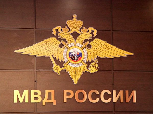 Госдума приняла закон о платном доступе компаний и банков к базам данных МВД через СМЭВ Госдума приняла закон о платном доступе компаний и банков к базам данных МВД через СМЭВ