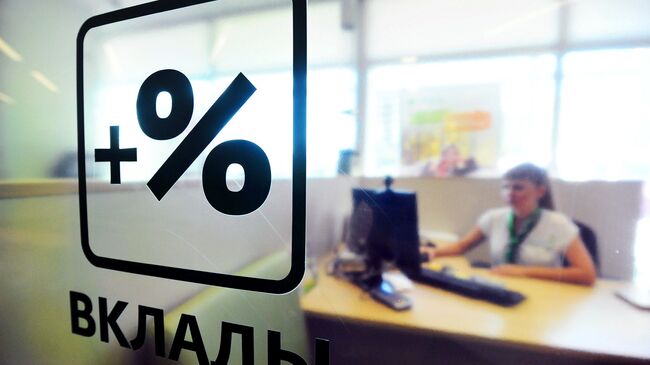 Финансист раскрыла, можно ли заработать на вкладах под 30% годовых Финансист раскрыла, можно ли заработать на вкладах под 30% годовых