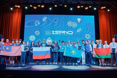 Наши школьники удостоены Гран-при Международной научной физической олимпиады