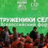 В СФ призвали Минсельхоз вовлекать ветеранов СВО в агропроекты