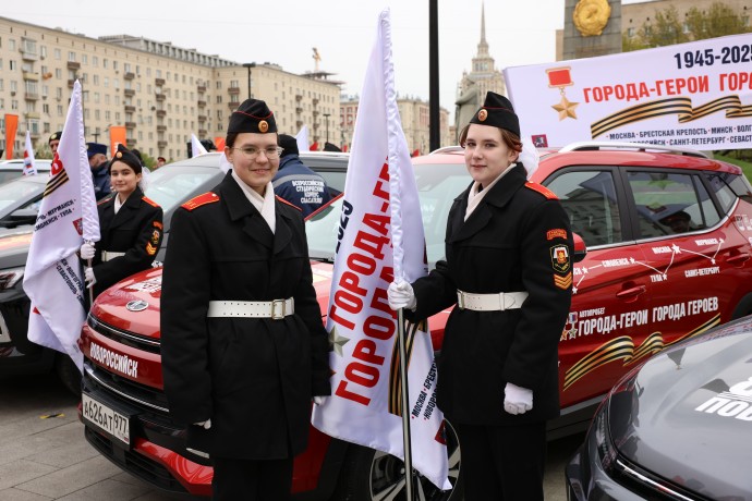 В России дали старт масштабному автопробегу по городам-героям