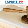 Верховный Суд РФ систематизировал новые позиции судов по налоговым вопросам
