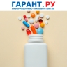 Список бесплатных лекарств для амбулаторных пациентов предложили расширить