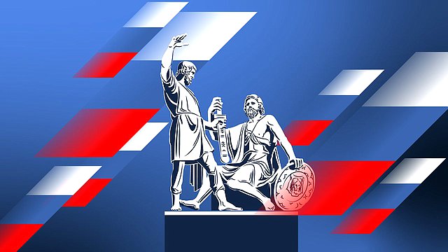 Вячеслав Володин поздравил россиян с Днем народного единства