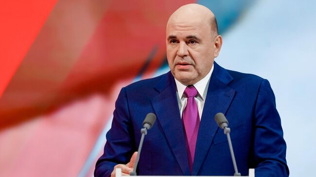 Мишустин заявил, что Россия открыта к взаимодействию с единомышленникам
