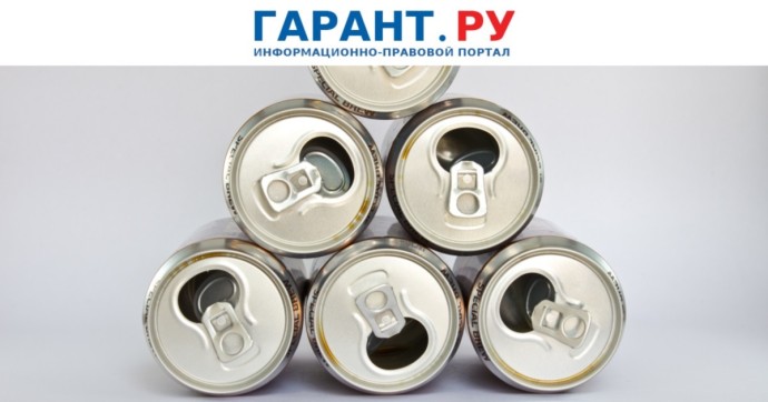 Требования к рекламе тонизирующих и энергетических напитков ужесточат Требования к рекламе тонизирующих и энергетических напитков ужесточат