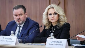 Татьяна Голикова приняла участие в круглом столе, посвящённом двухлетию фонда «Защитники Отечества»