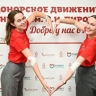 Студенты смогут сдать кровь в вузах в рамках акции "#МЫВМЕСТЕ | Дарим жизнь"...
