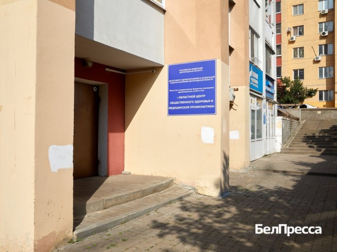 Предупредить проще, чем лечить. Как работают белгородские многопрофильные центры здоровья Предупредить проще, чем лечить. Как работают белгородские многопрофильные центры здоровья