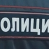 В Иркутске подросток с ножом напал на полицейского
