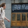 Волны 40-градусной жары будут все чаще накрывать Москву в ближайшее 10-летие – климатолог