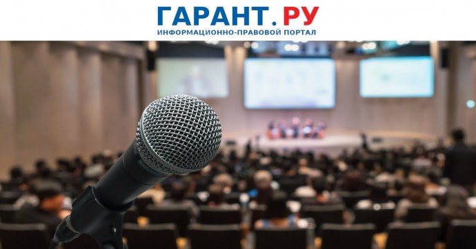 Научно-практическая конференция ФНС России состоится в Томске