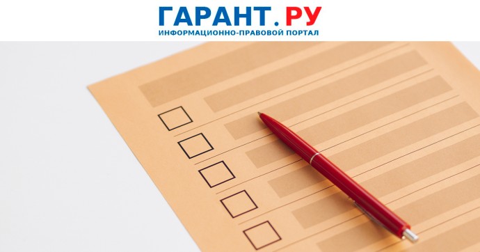 Эксперты составили топ-10 самых важных новостей ноября для бухгалтера и аудитора Эксперты составили топ-10 самых важных новостей ноября для бухгалтера и аудитора