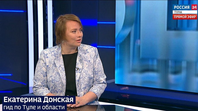 Гид Екатерина Донская назвала популярные экскурсии по Туле