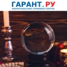 Газете выдали предупреждение за объявления ясновидящей о лечении алкоголизма...