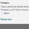 В Приамурье зафиксировали массовую мошенническую рассылку