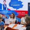 Татьяна Голикова: Свыше 474 тысяч человек посетили Всероссийскую ярмарку трудоустройства