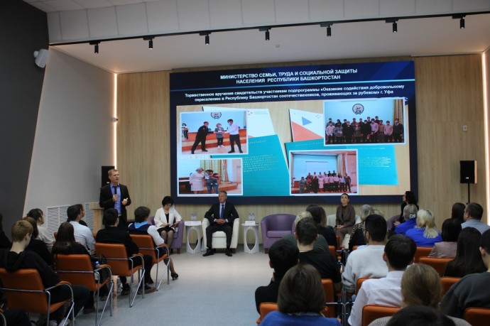 В Башкирию из-за рубежа переселилась почти 1 тысяча соотечественников