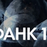 Международный Фестиваль актуального научного кино ФАНК отметит 10 лет и представит 5 премьер