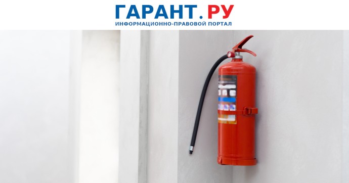 Порядок лицензирования деятельности по тушению пожаров скорректировали Порядок лицензирования деятельности по тушению пожаров скорректировали
