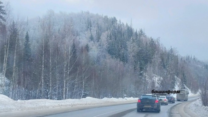 В Башкирии сняли ограничение по автодороге Уфа – Инзер – Белорецк В Башкирии сняли ограничение по автодороге Уфа – Инзер – Белорецк