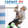 При проведении работ на высоте вместе с другими можно оформить один наряд-допуск
