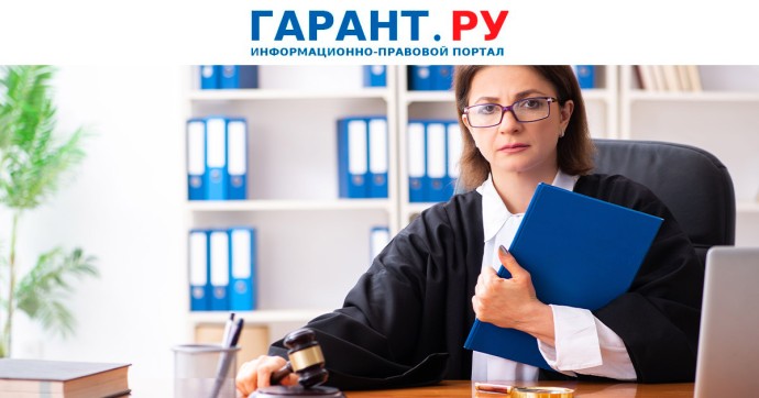 Суды смогут возвращать неправильно оформленные протоколы в составивший их орган