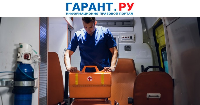 Сотрудники "скорой" спутали отравление угарным газом с алкогольным опьянением