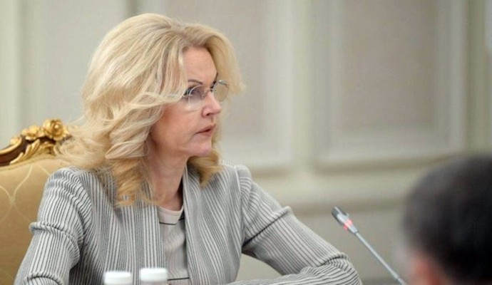 Голикова представила основные положения Стратегии действий в сфере семейной и демографической политики