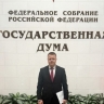 Рыбная реформа: в Госдуме обсудили новые сроки квот и переоформления участков