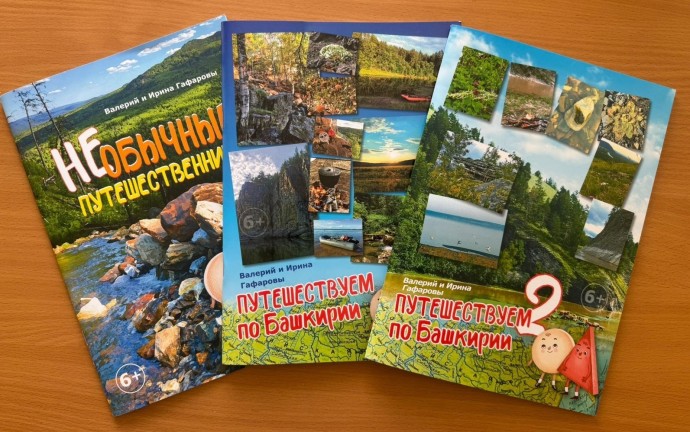 Программист из Уфы издаёт необычные книги и дарит их школьникам