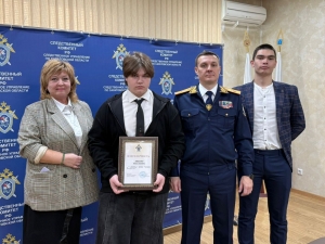 В Саратовской области подростку вручена благодарность Председателя СК России за спасение сверстницы