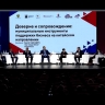 Сергей Надсадин представил опыт Южно-Сахалинска на международном форуме в Хабаровске