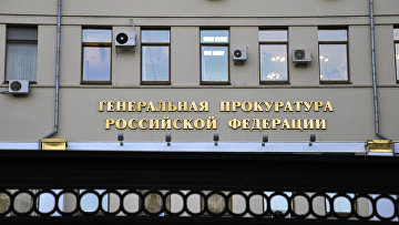 ГП признала нежелательным Британский совет в РФ за пропаганду экстремизма