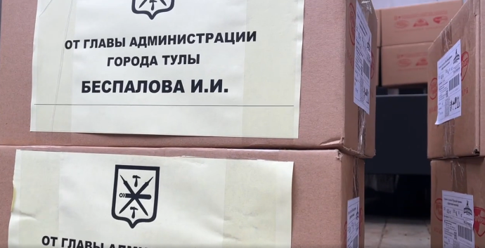 Общими силами: Тула, Рязань и Дагестан отправили новую партию помощи бойцам Общими силами: Тула, Рязань и Дагестан отправили новую партию помощи бойцам