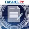 Какие первичные документы применять при безвозмездном поступлении матзапасов