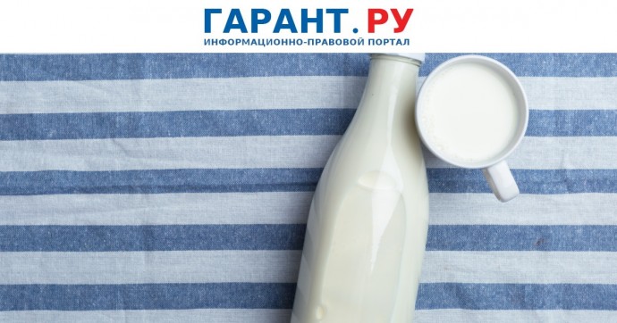 Ответственность за фальсификацию молочных продуктов собираются усилить