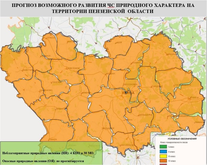 Четвертый класс пожарной опасности ожидается в Пензенской области 26 сентября